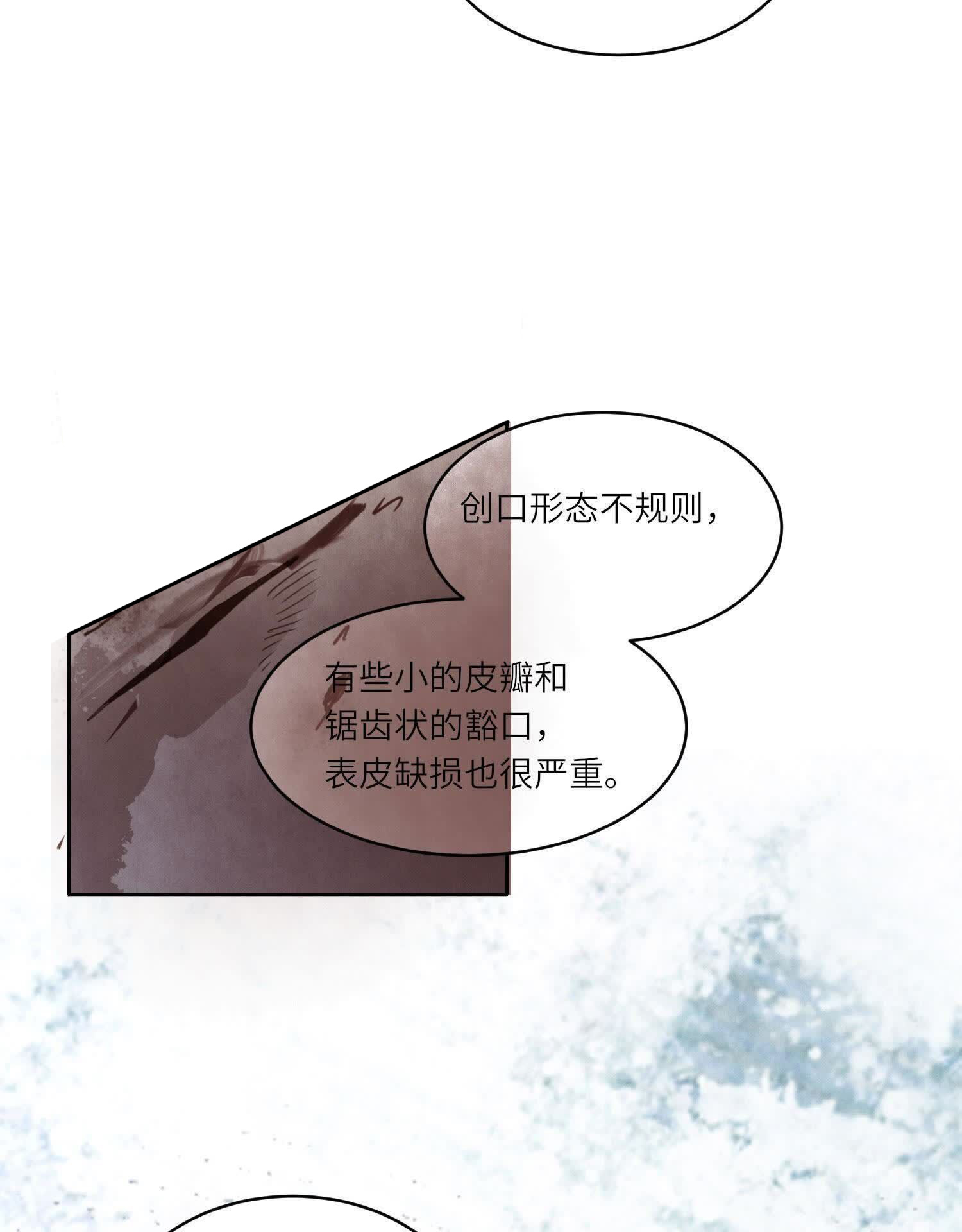 第121话 忠诚115