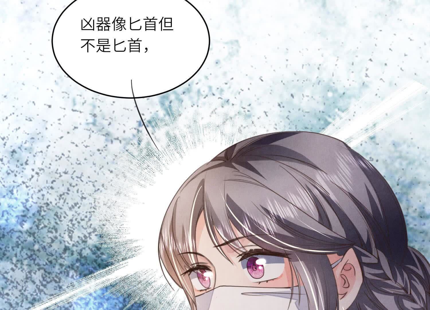 第121话 忠诚116