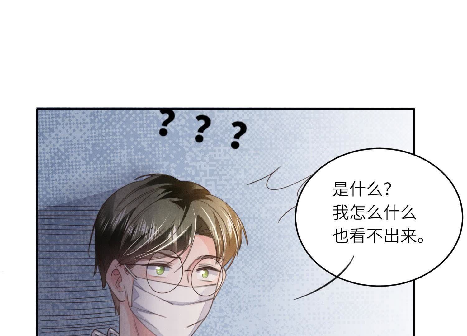 第121话 忠诚119