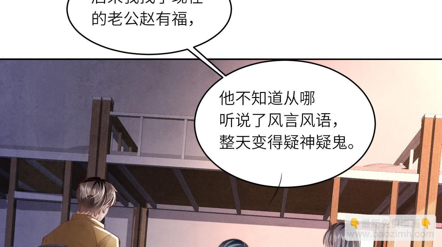 第121话 忠诚12