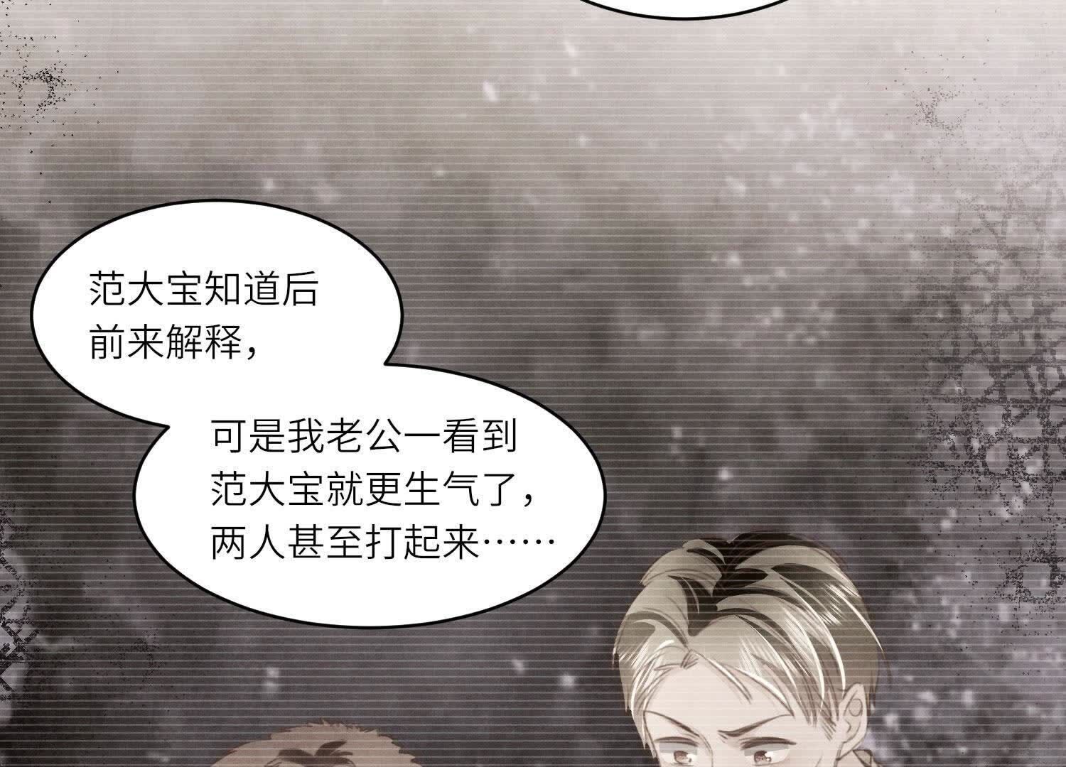 第121话 忠诚14