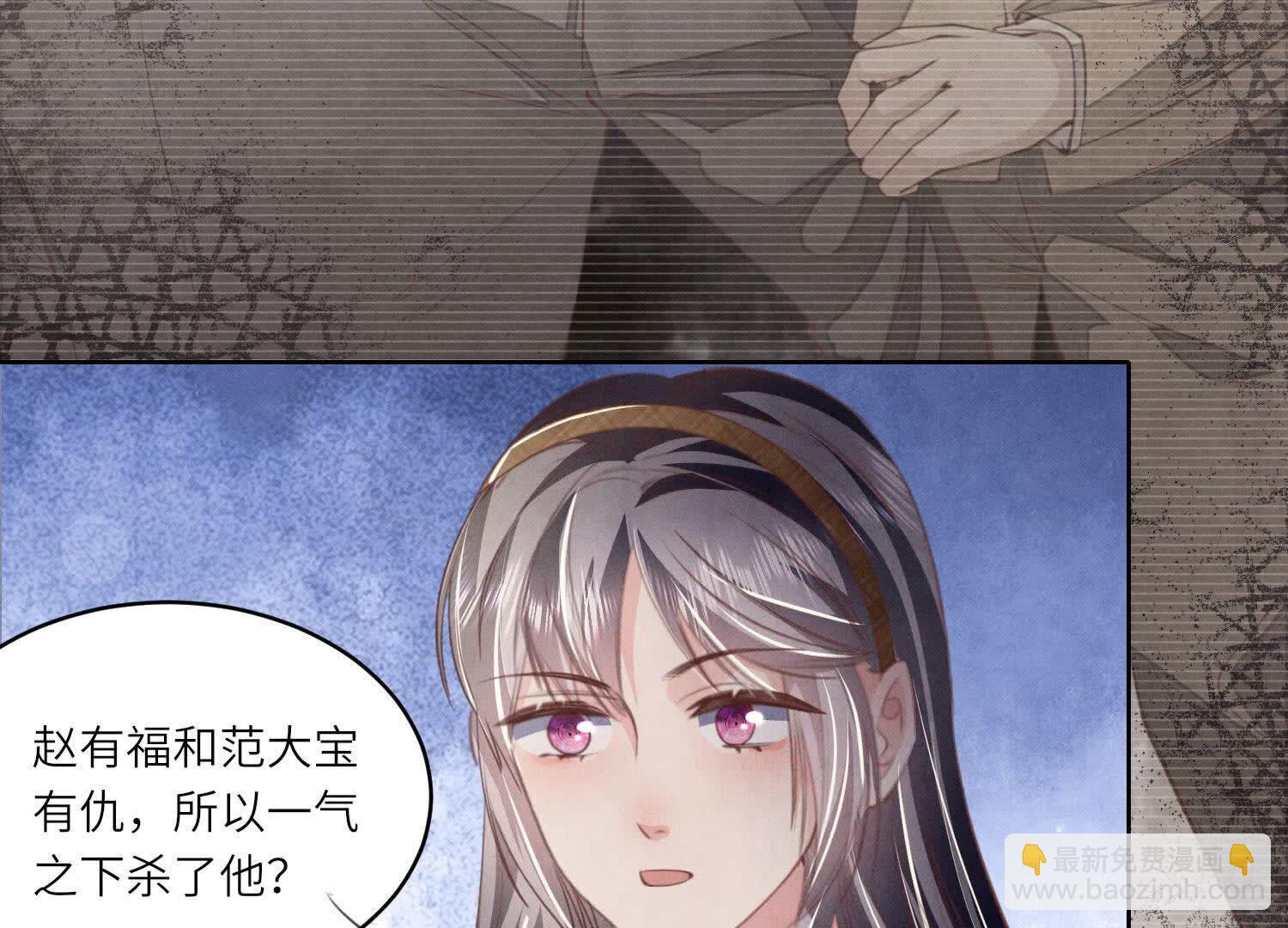 第121话 忠诚16