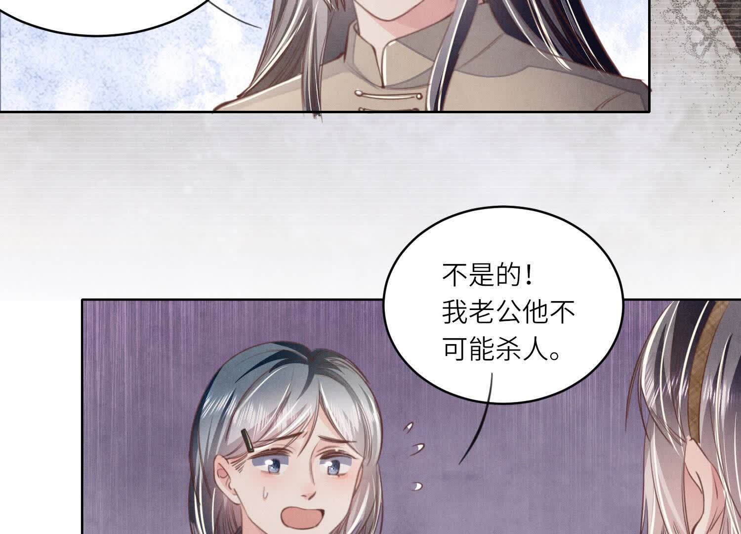 第121话 忠诚17