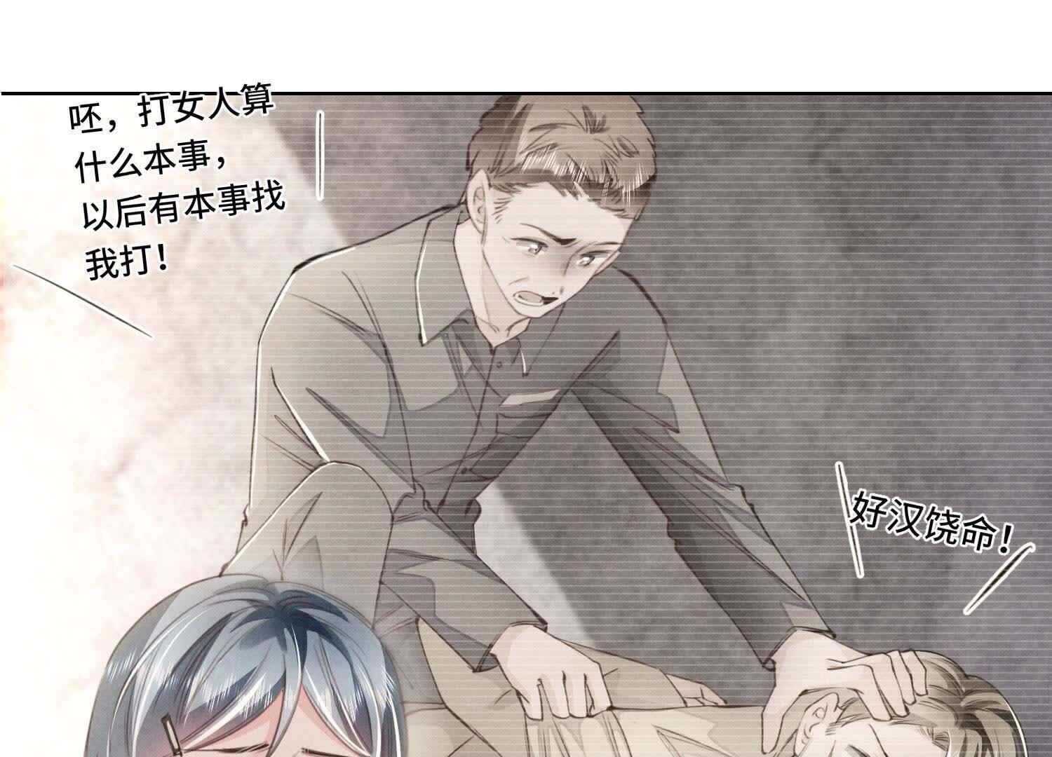 第121话 忠诚19