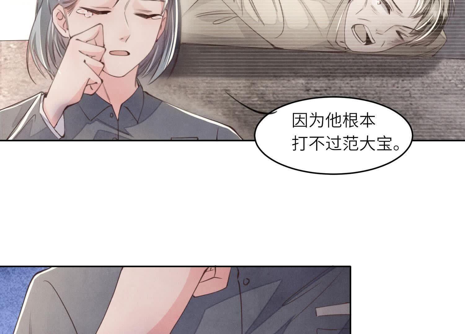 第121话 忠诚20