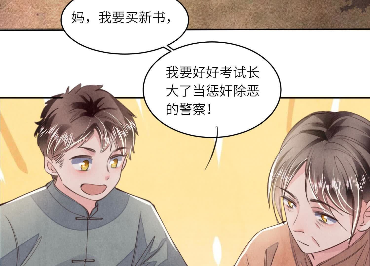 第121话 忠诚28