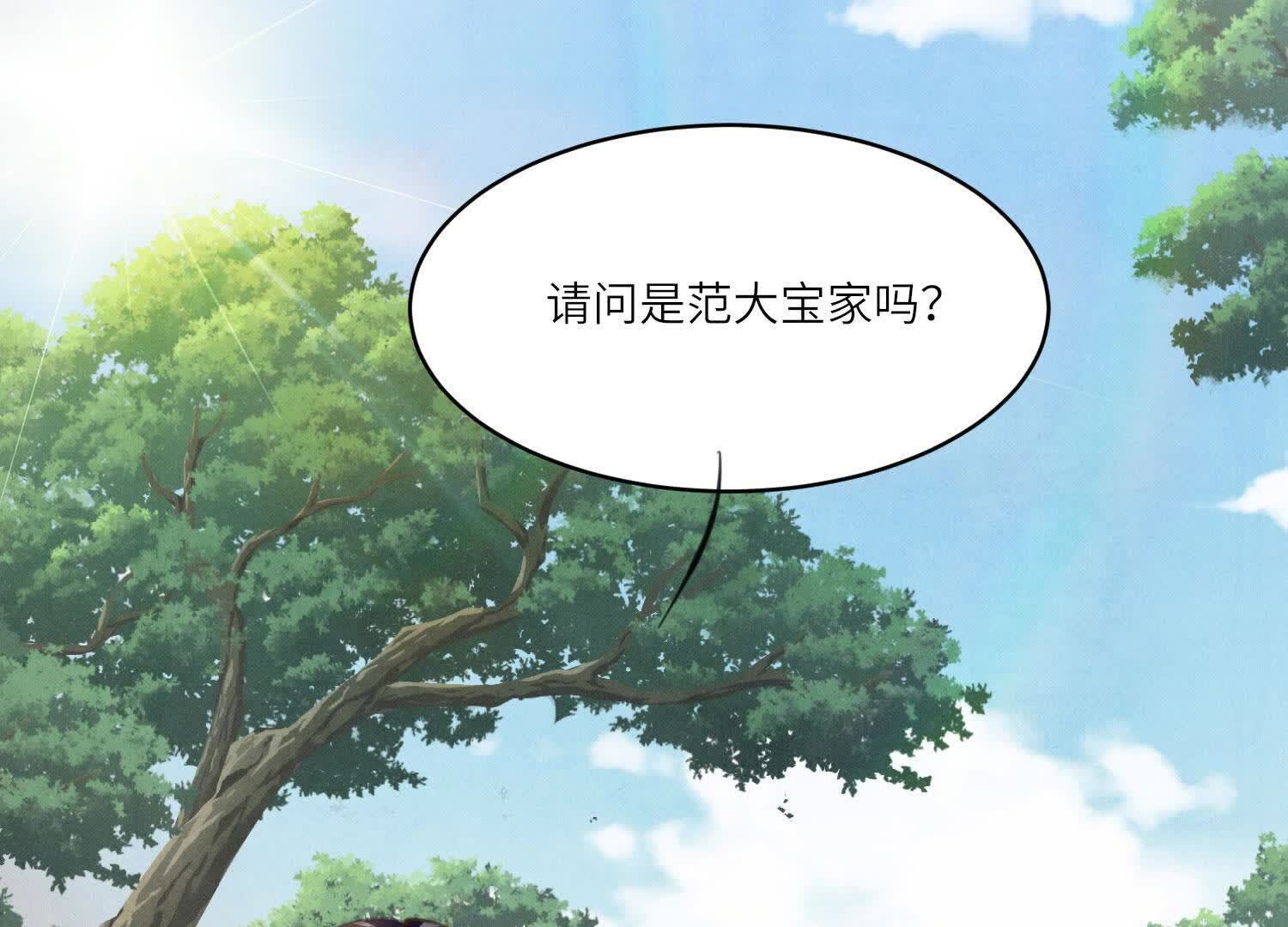 第121话 忠诚31