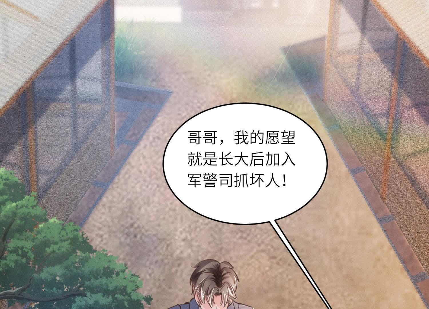 第121话 忠诚37