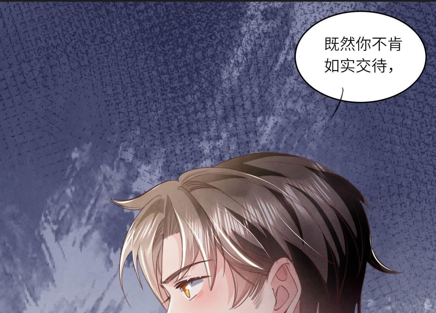 第121话 忠诚4