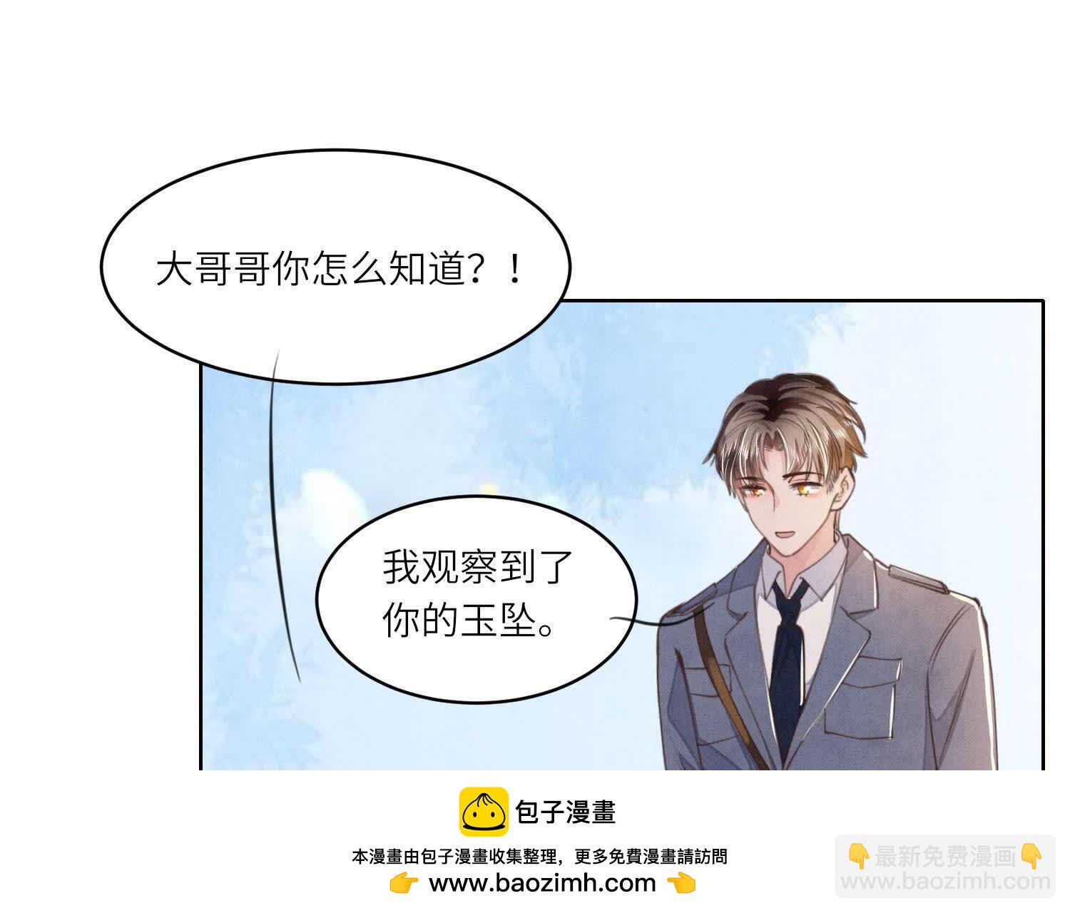 第121话 忠诚49