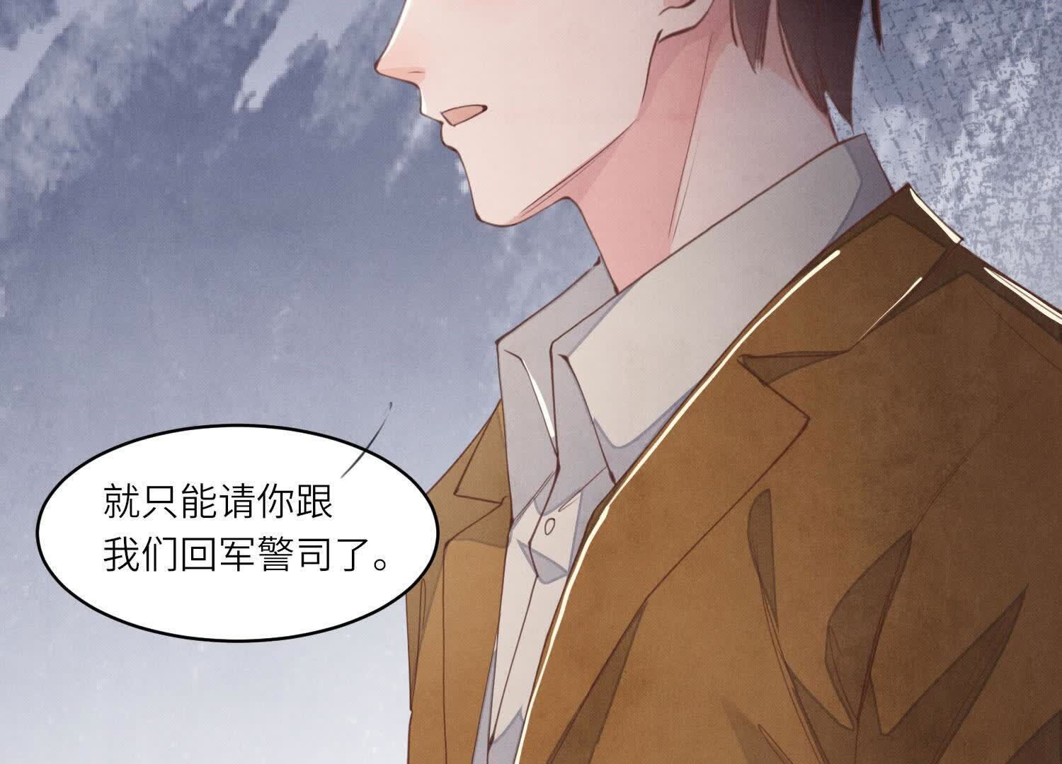 第121话 忠诚5