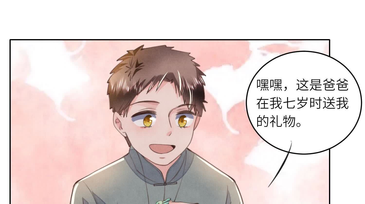 第121话 忠诚55