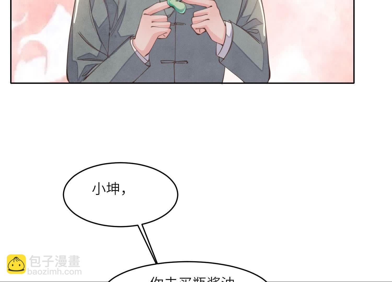 第121话 忠诚56