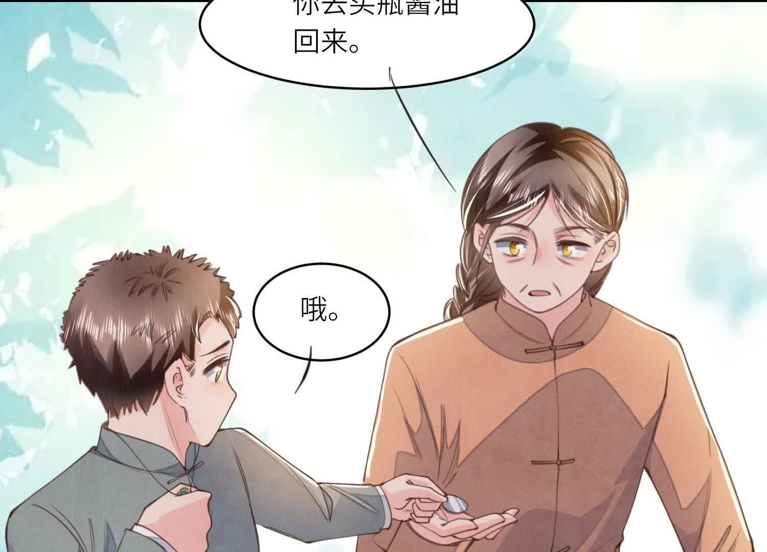 第121话 忠诚57