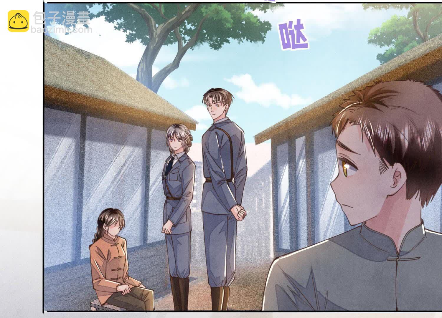 第121话 忠诚59
