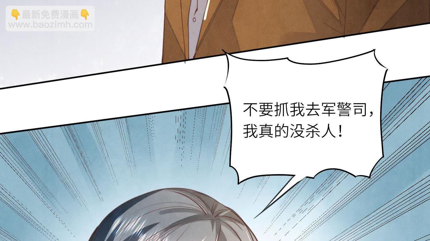 第121话 忠诚6