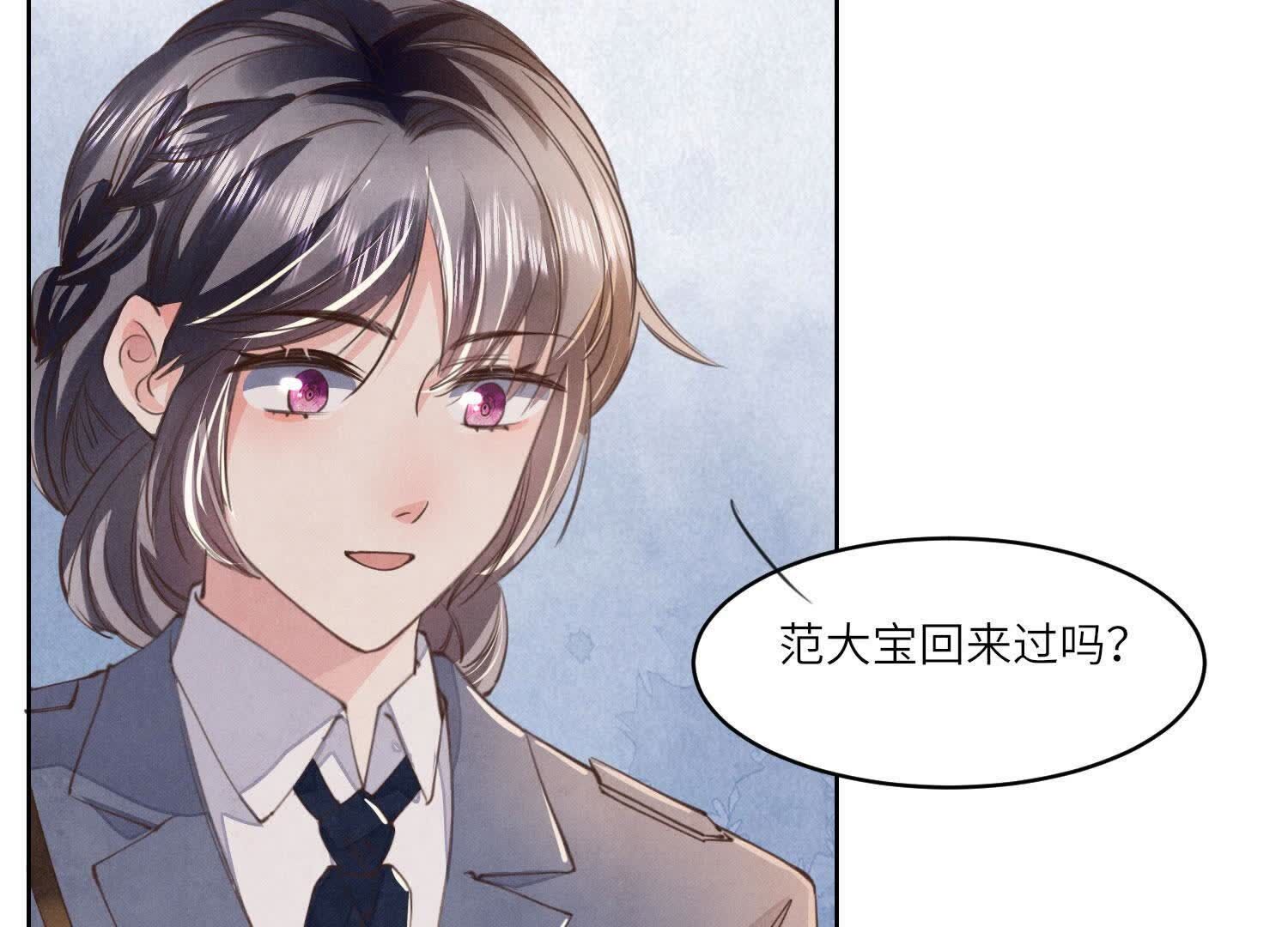 第121话 忠诚63
