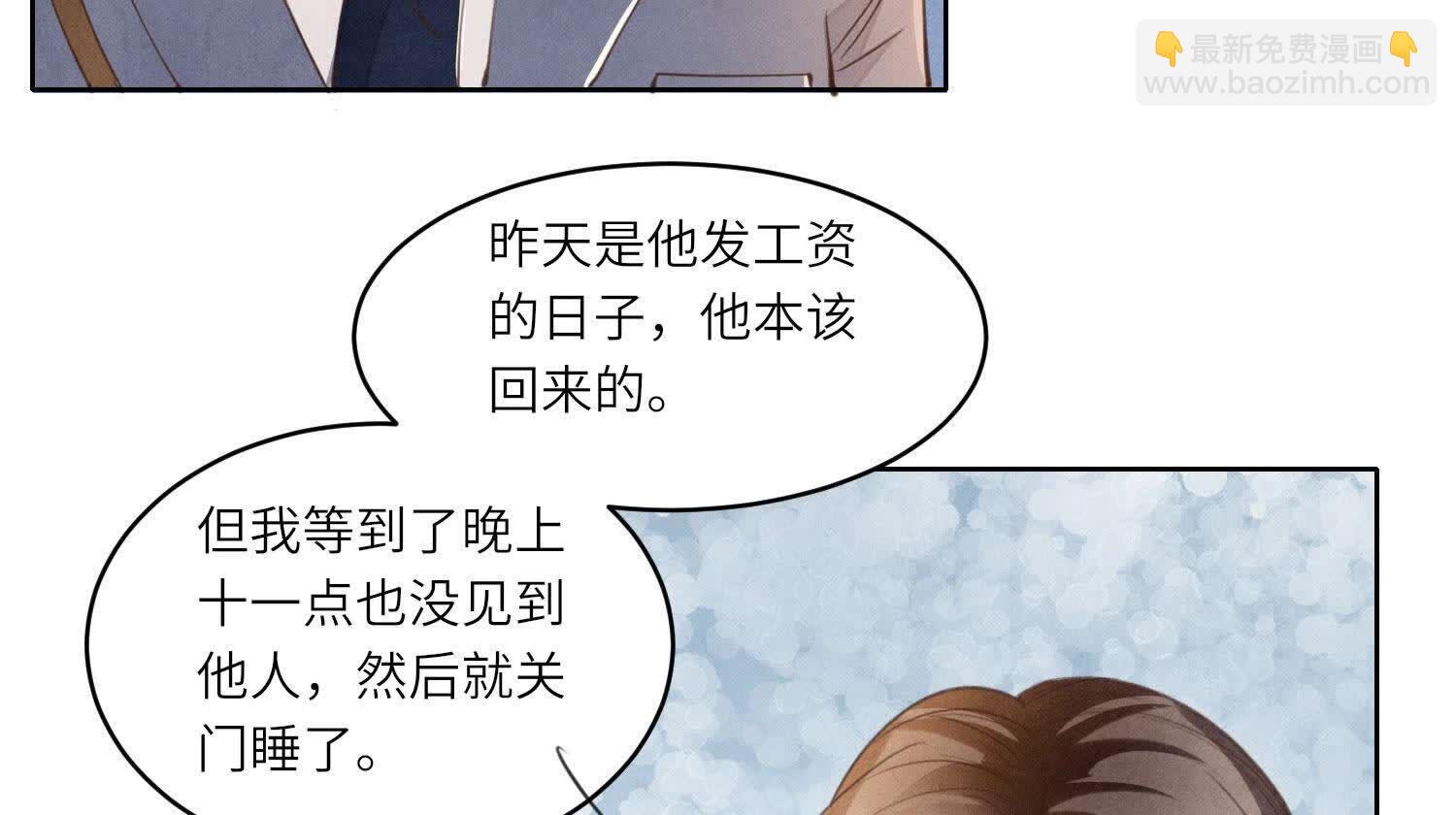 第121话 忠诚64