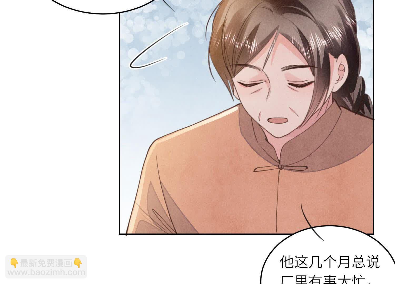 第121话 忠诚65