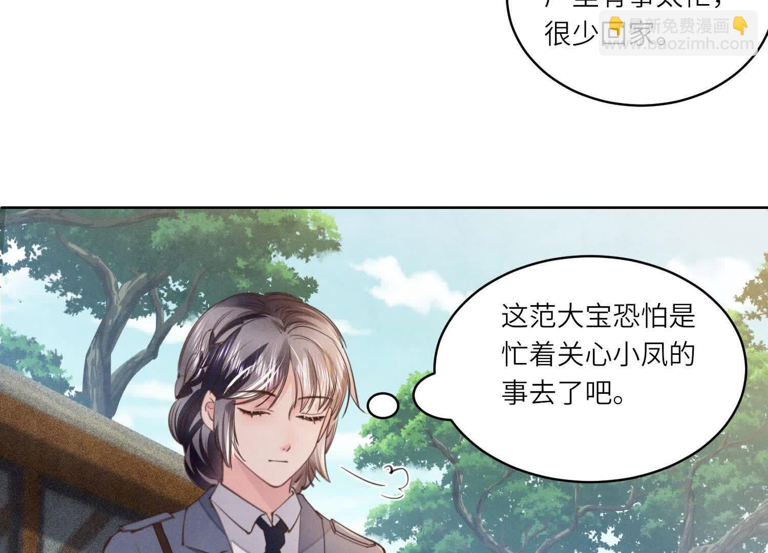第121话 忠诚66