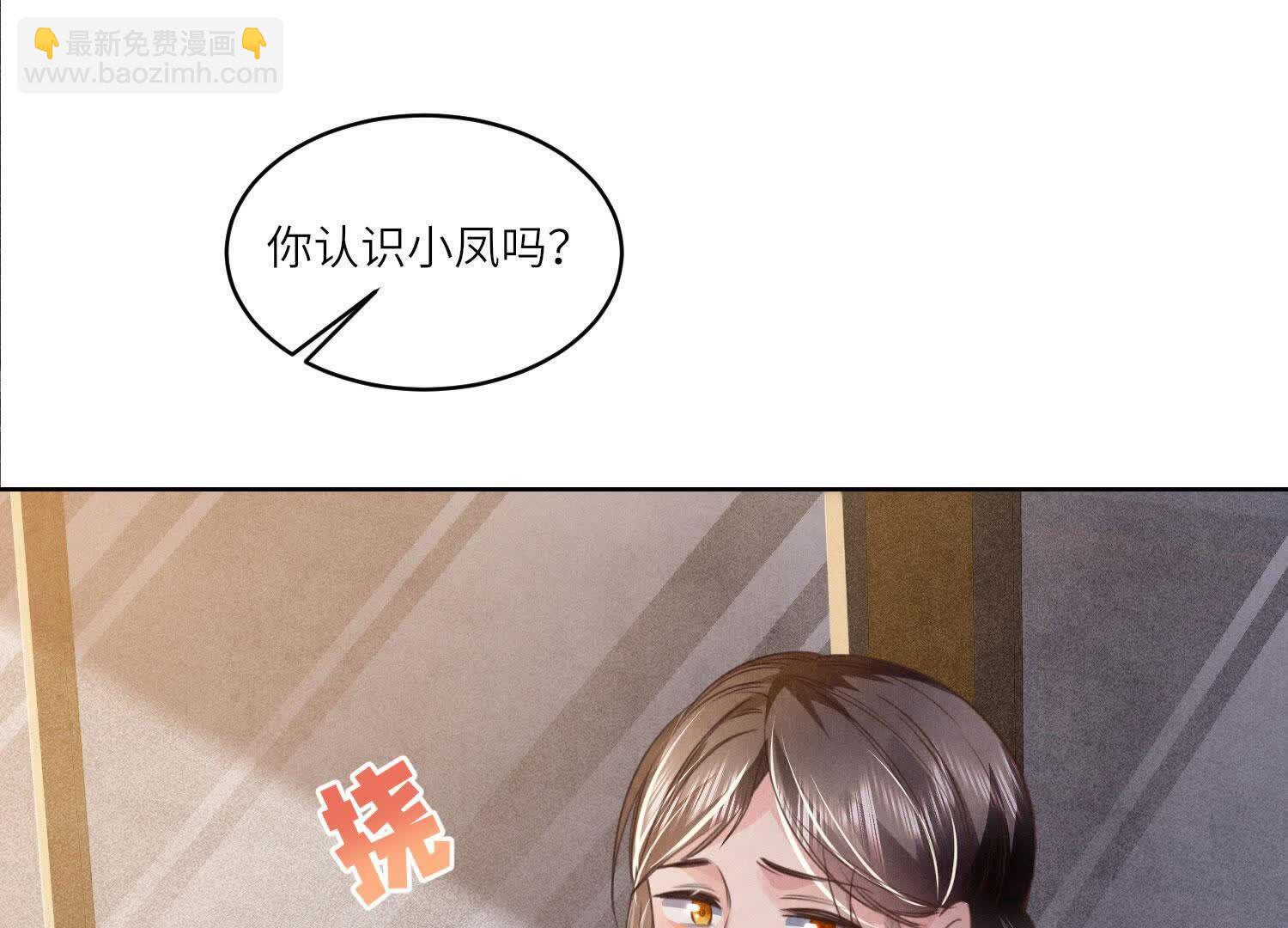 第121话 忠诚68
