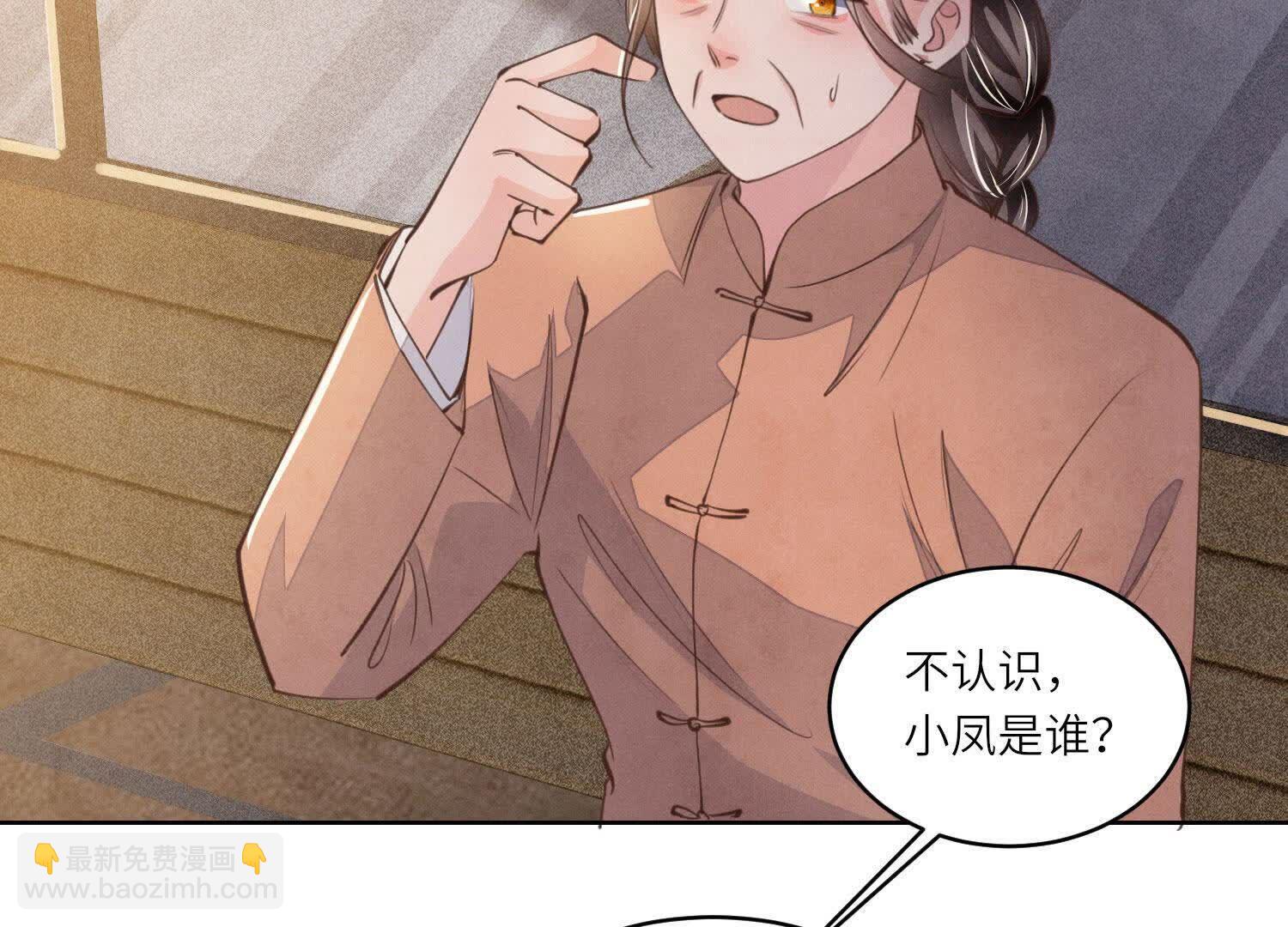 第121话 忠诚69