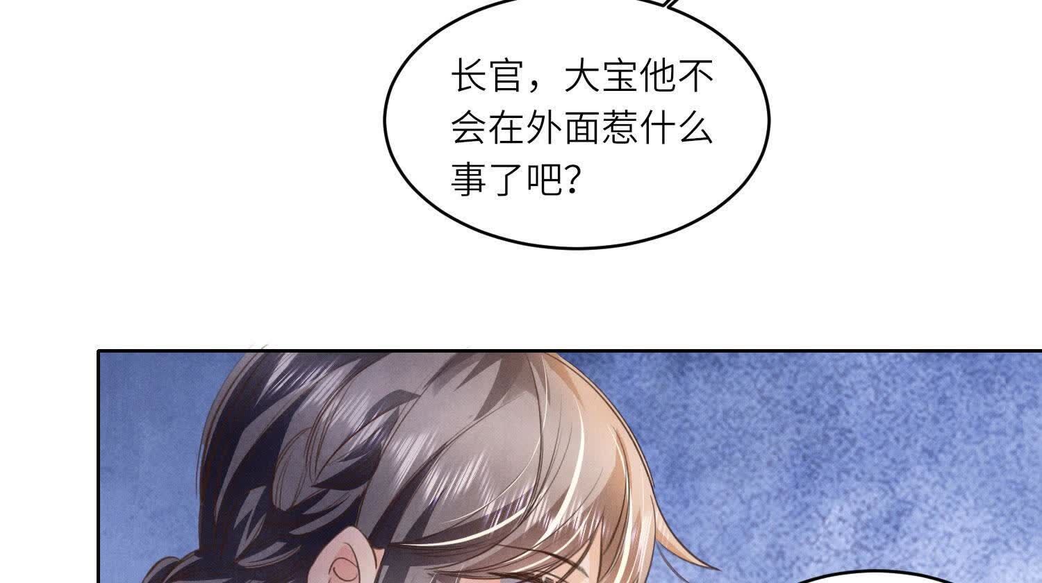 第121话 忠诚70
