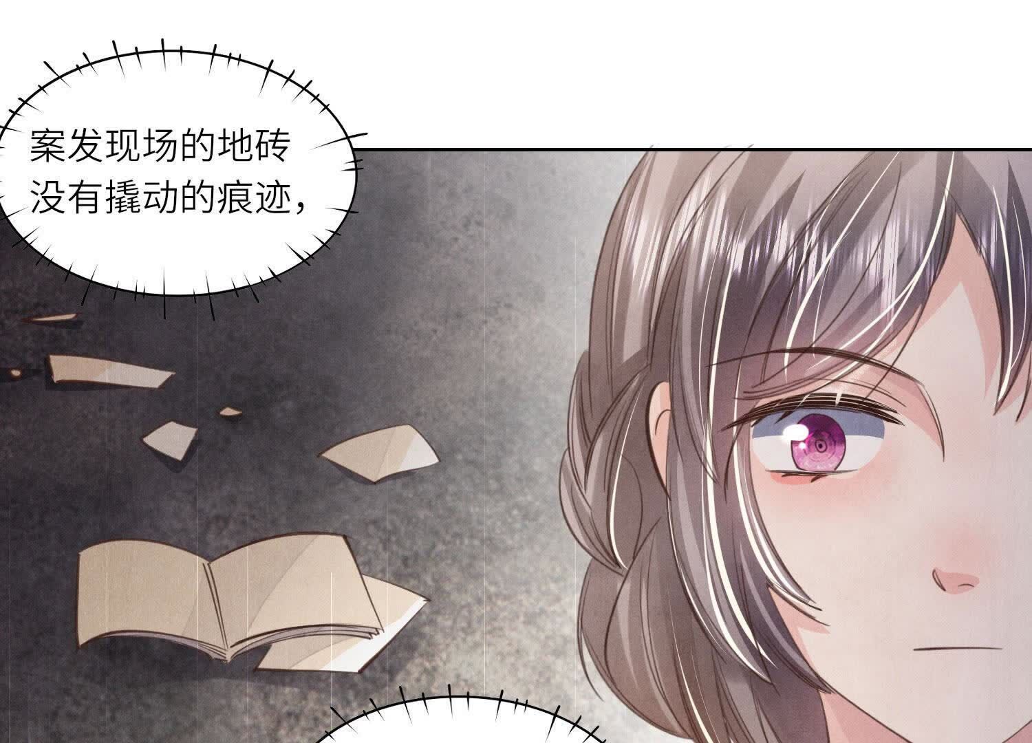 第121话 忠诚80