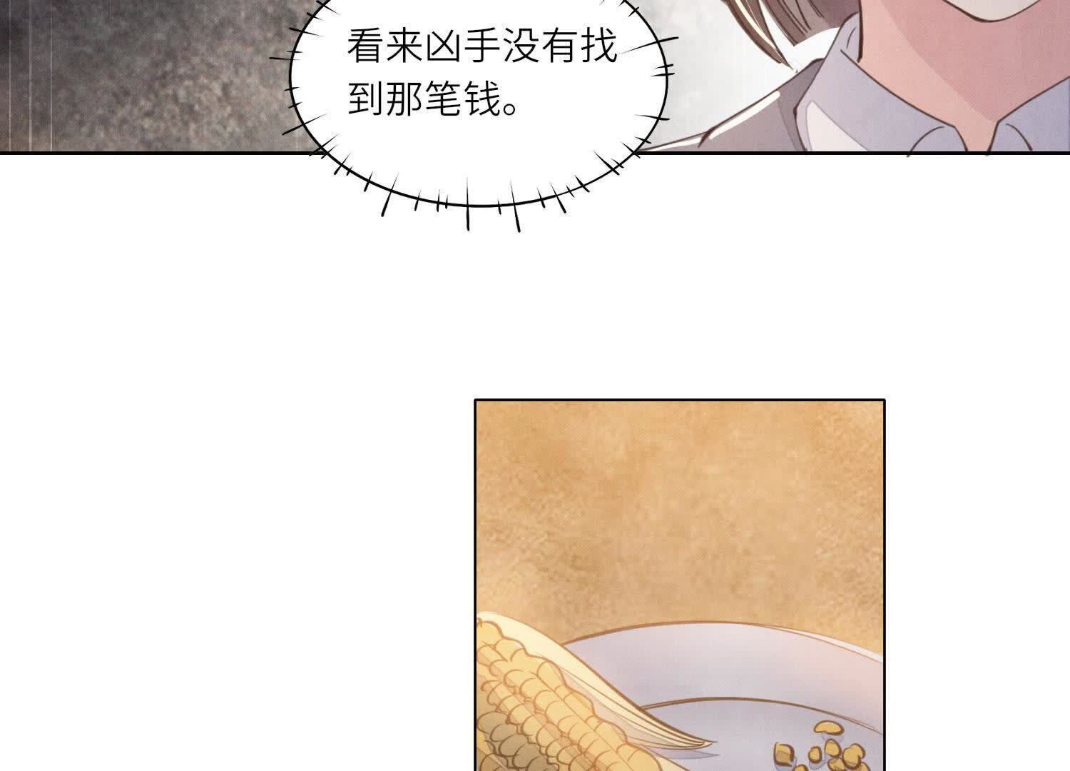 第121话 忠诚81
