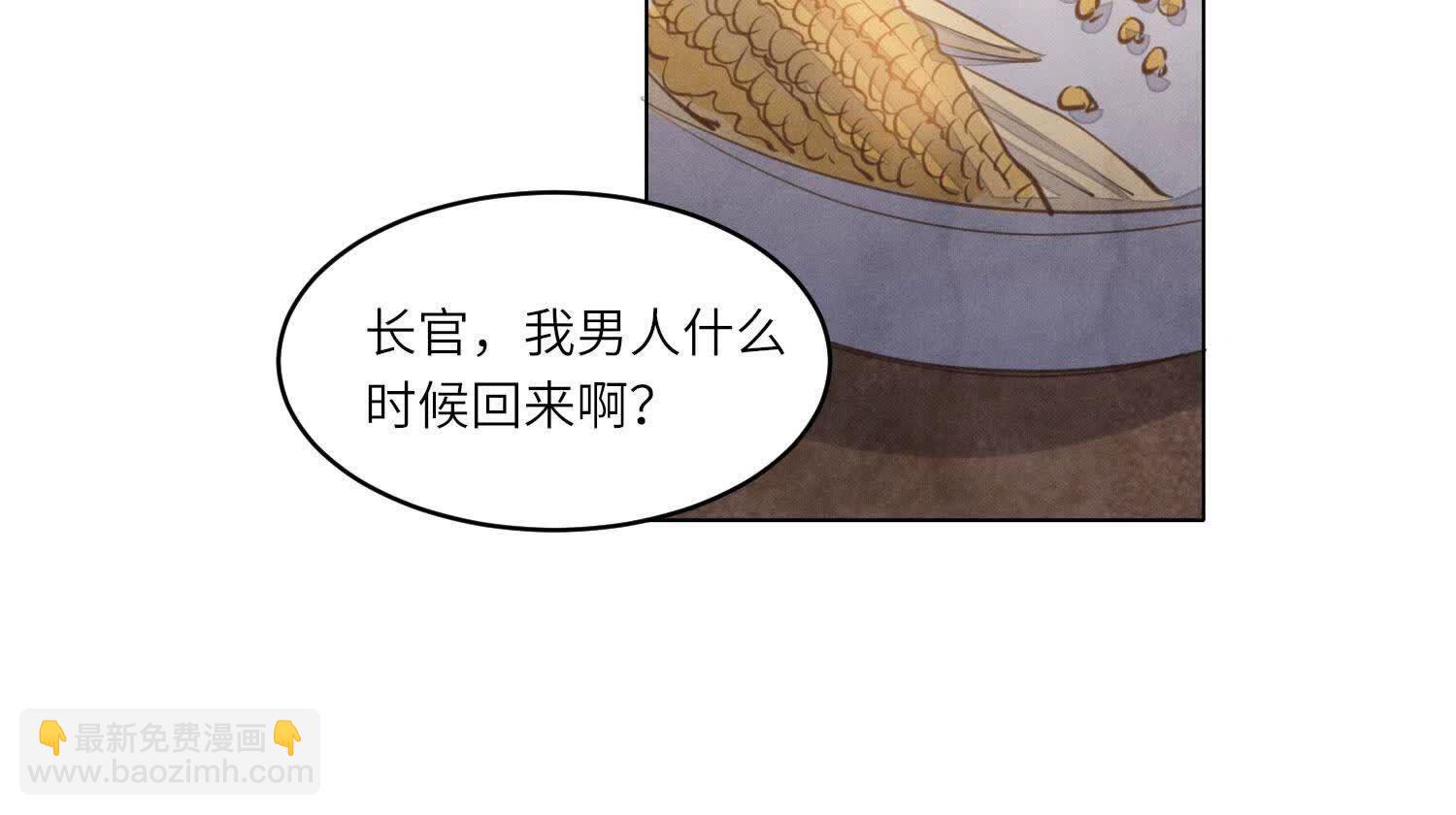 第121话 忠诚82