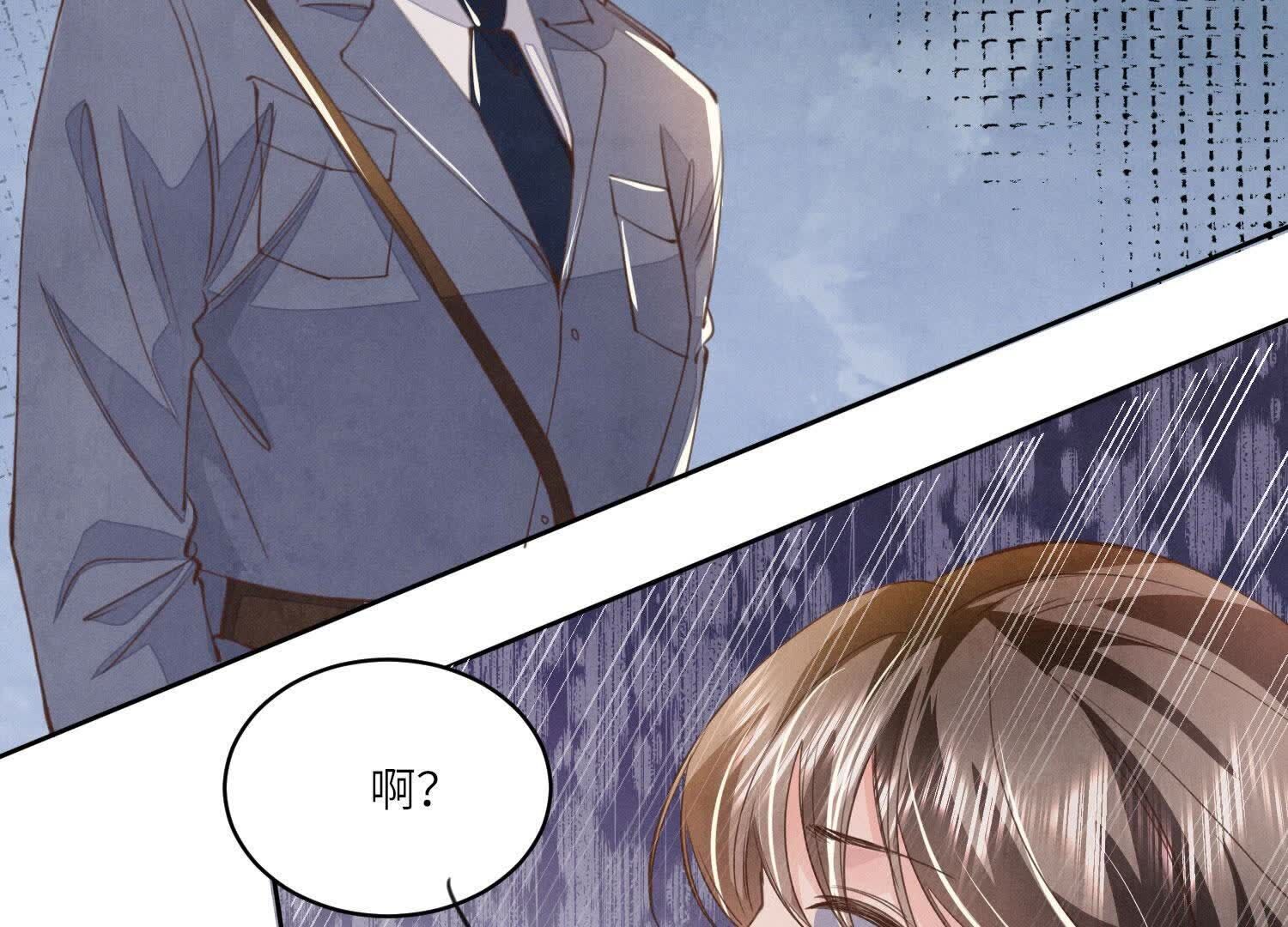 第121话 忠诚84