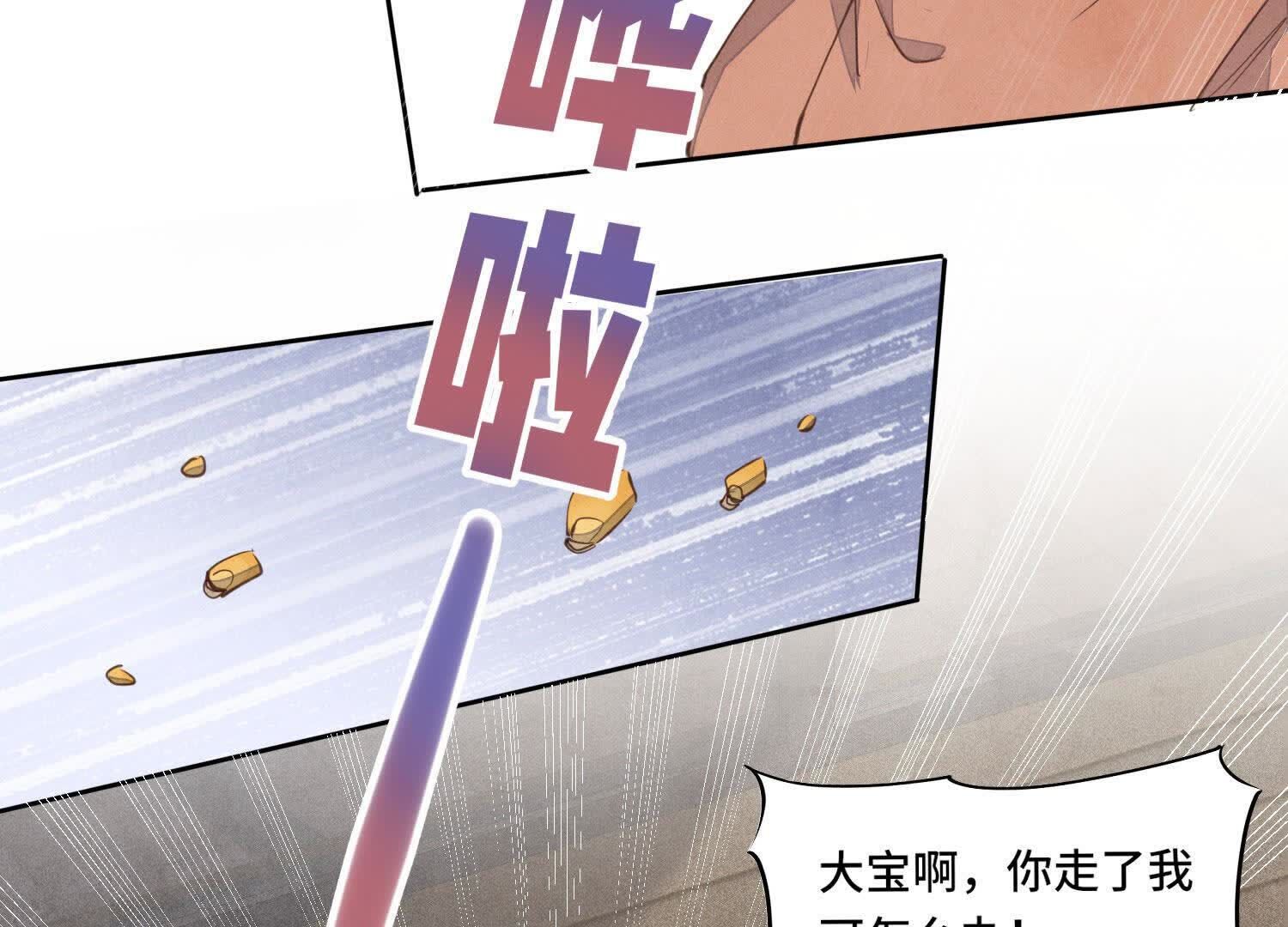 第121话 忠诚86