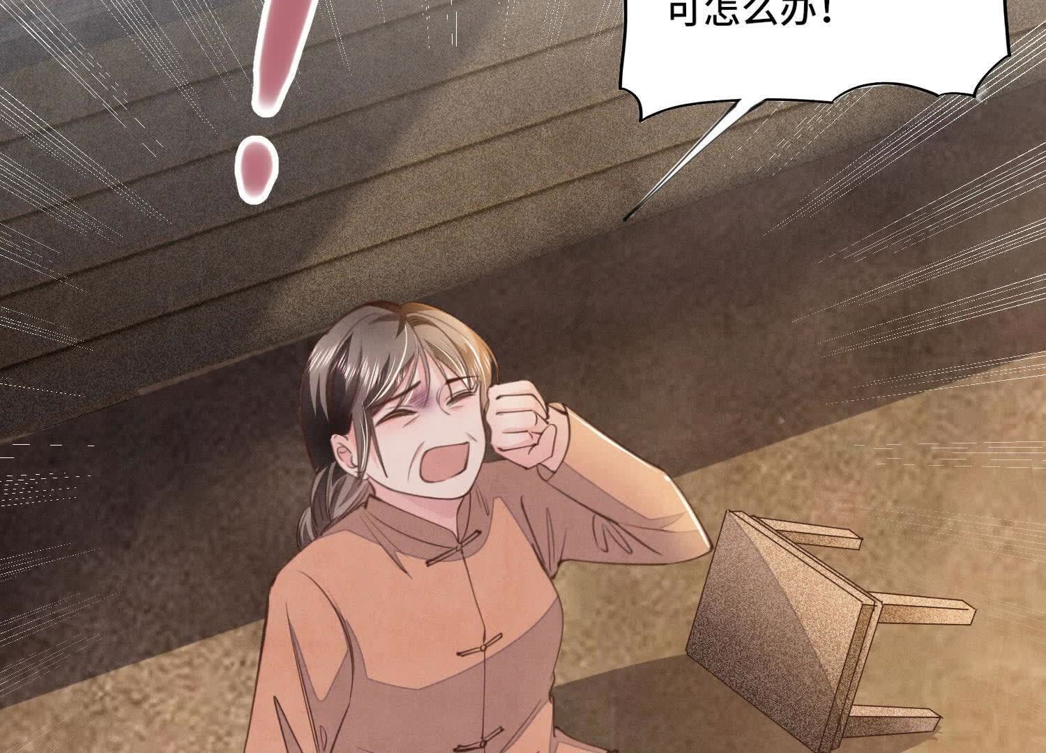 第121话 忠诚87