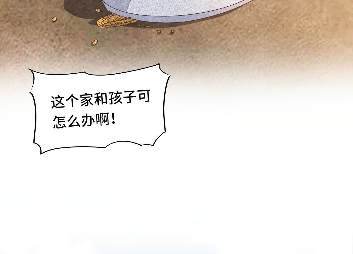 第121话 忠诚89