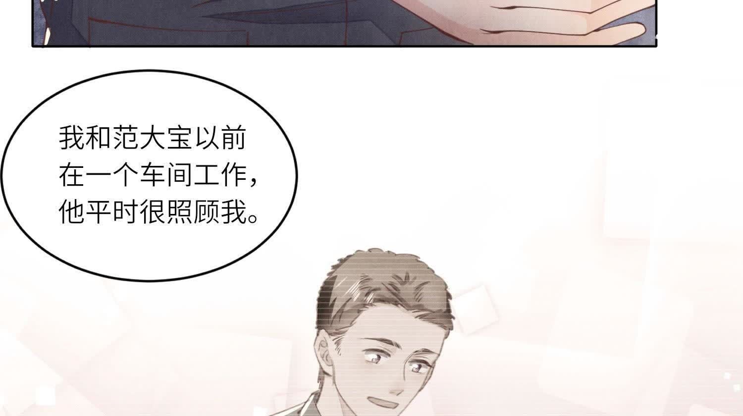 第121话 忠诚9