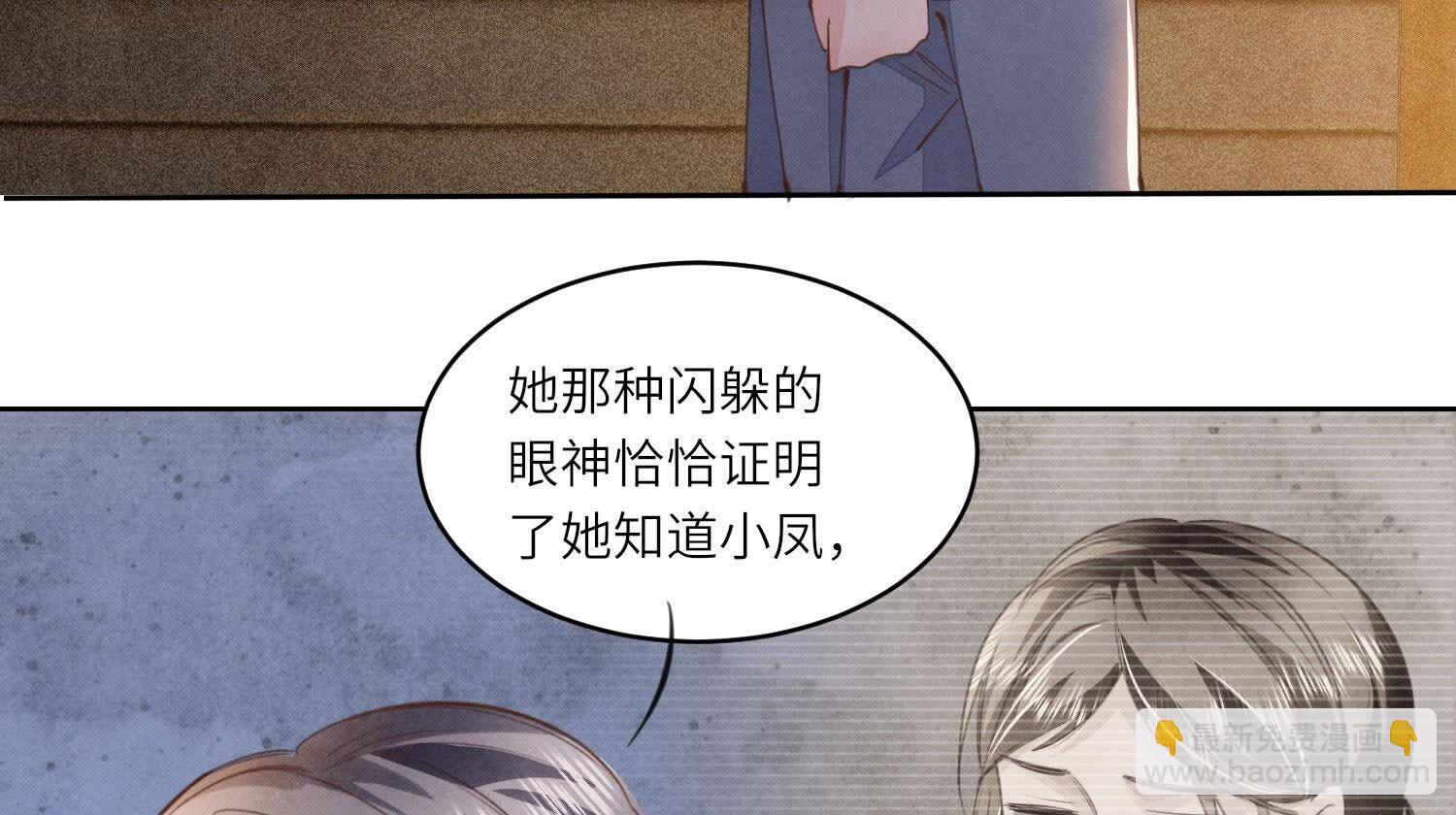 第121话 忠诚94