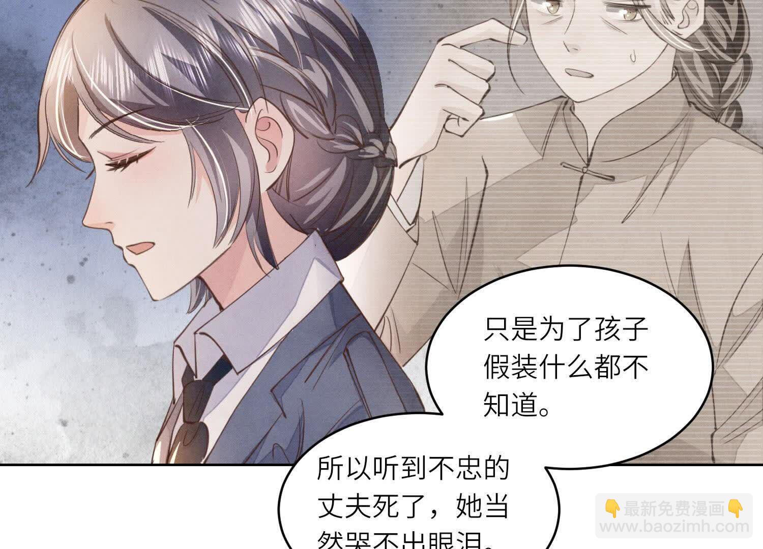 第121话 忠诚95