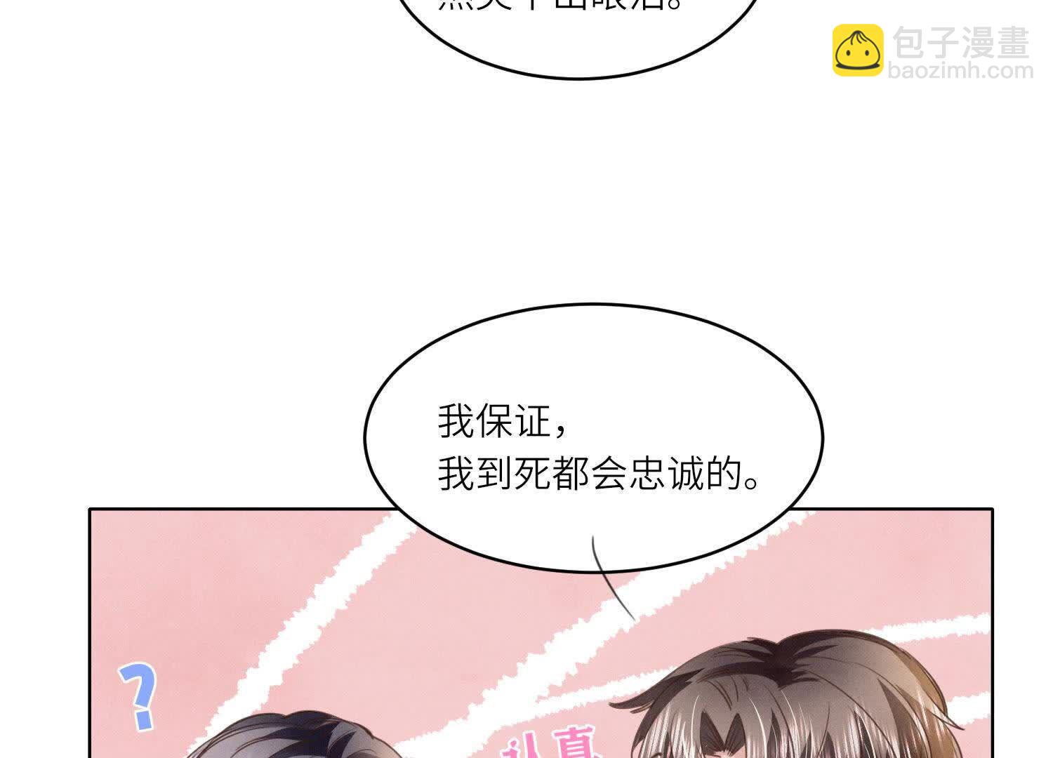 第121话 忠诚96