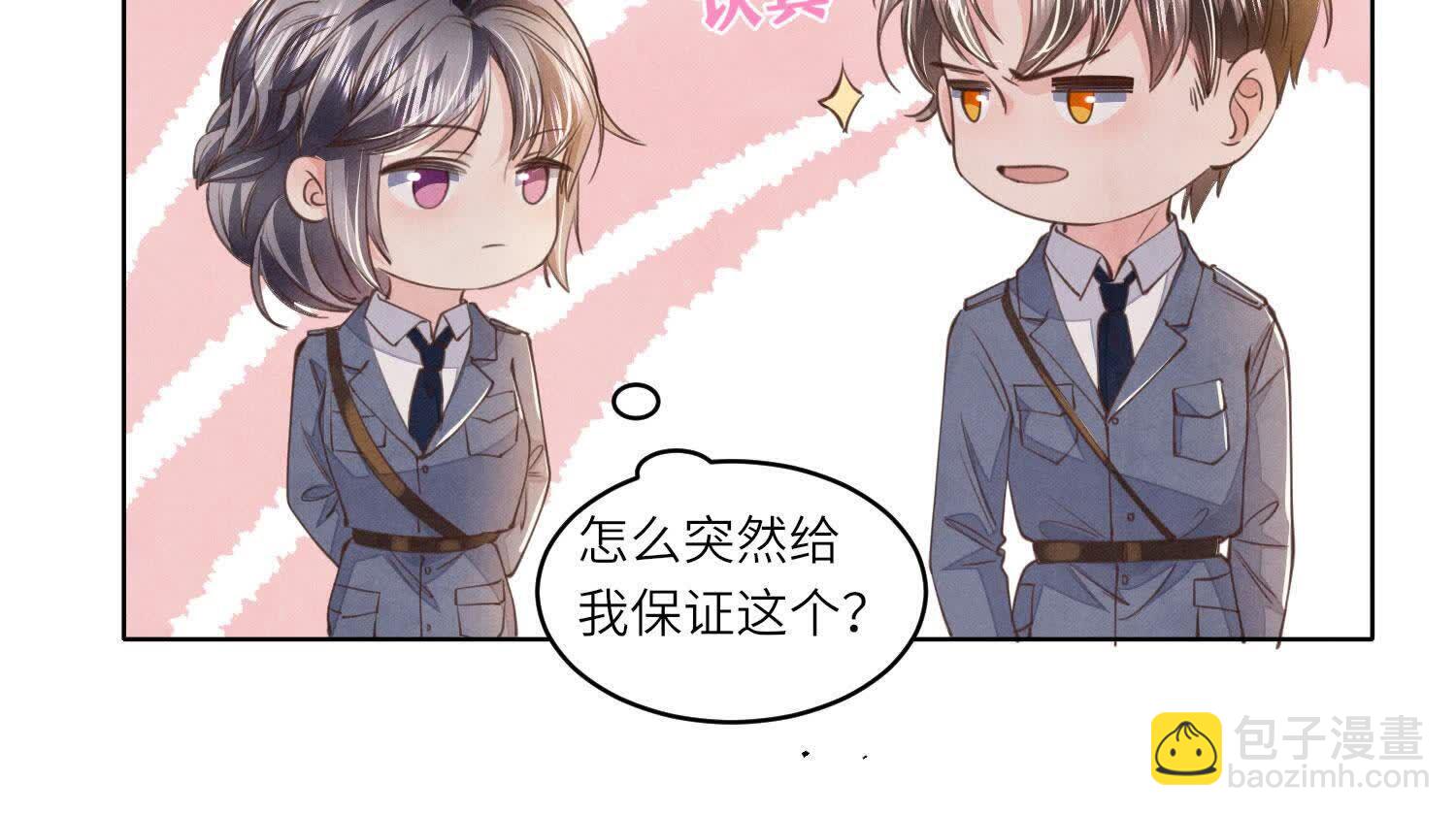 第121话 忠诚97