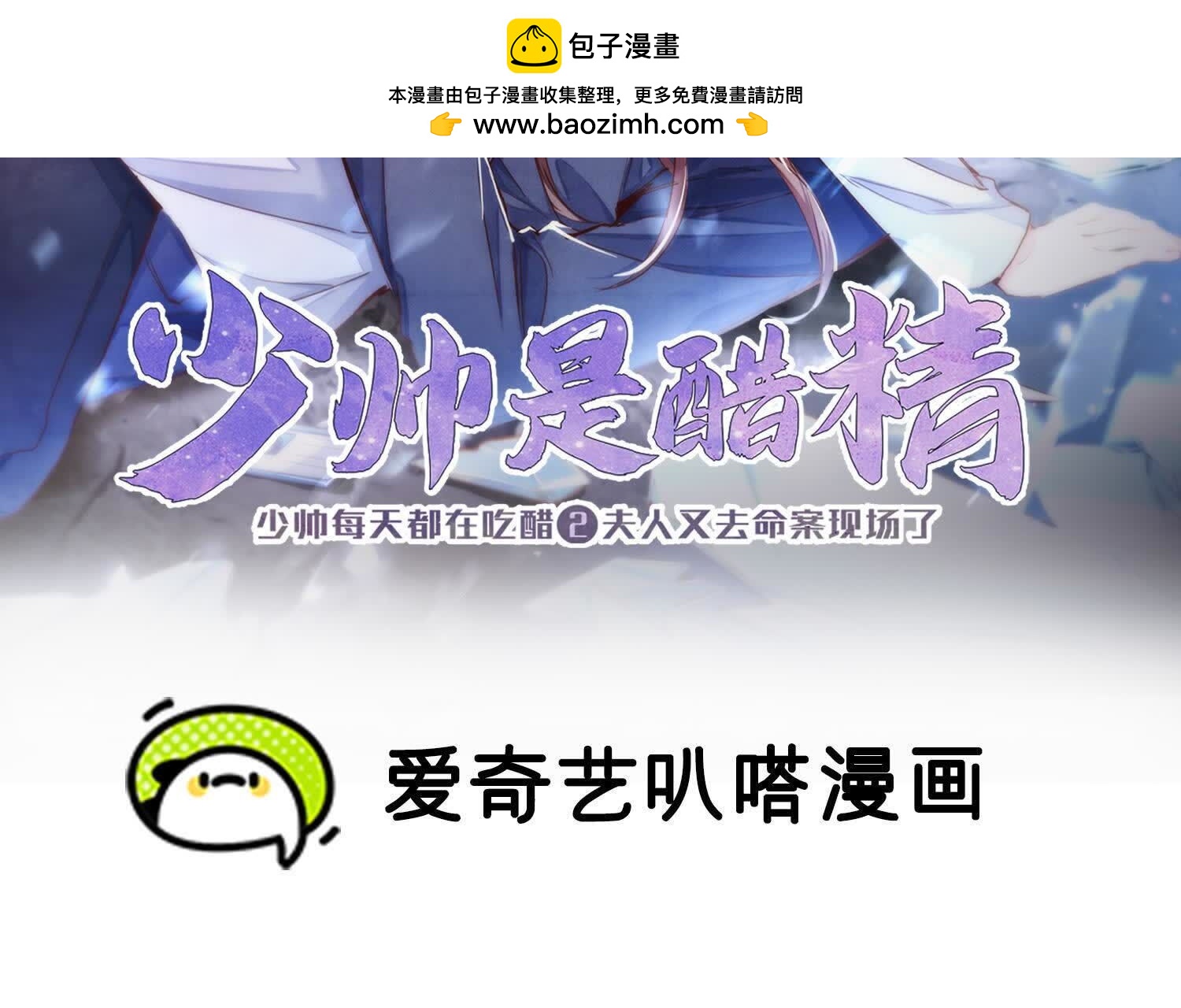 第124话 沉默1