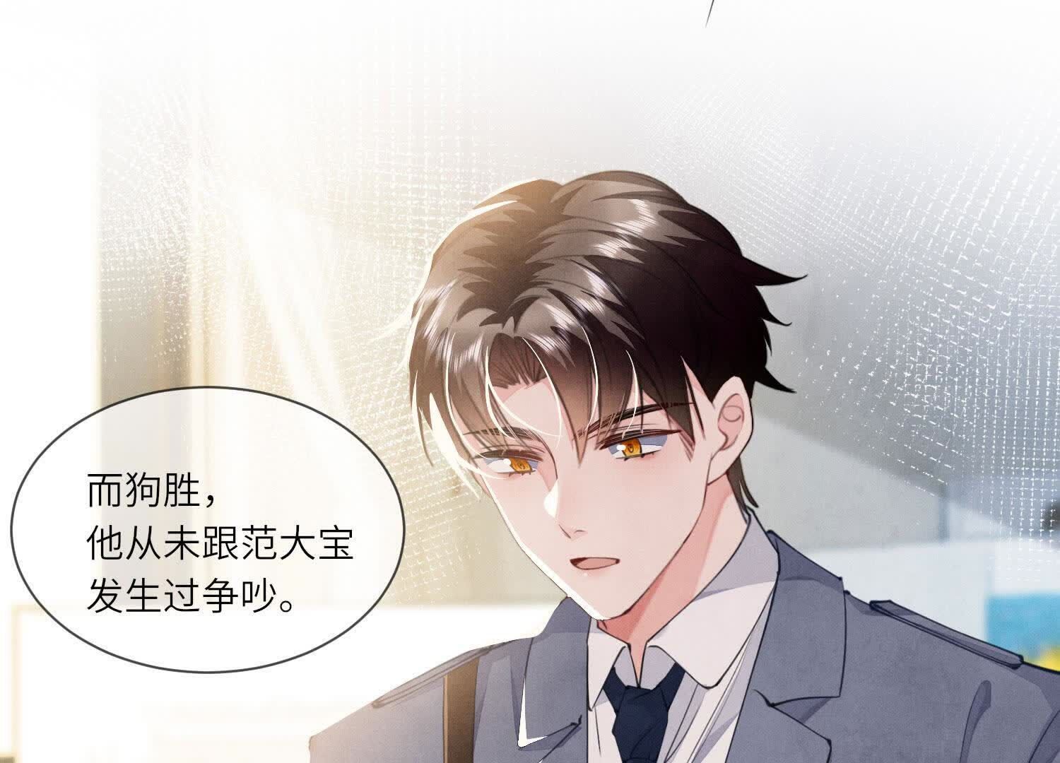 第124话 沉默10