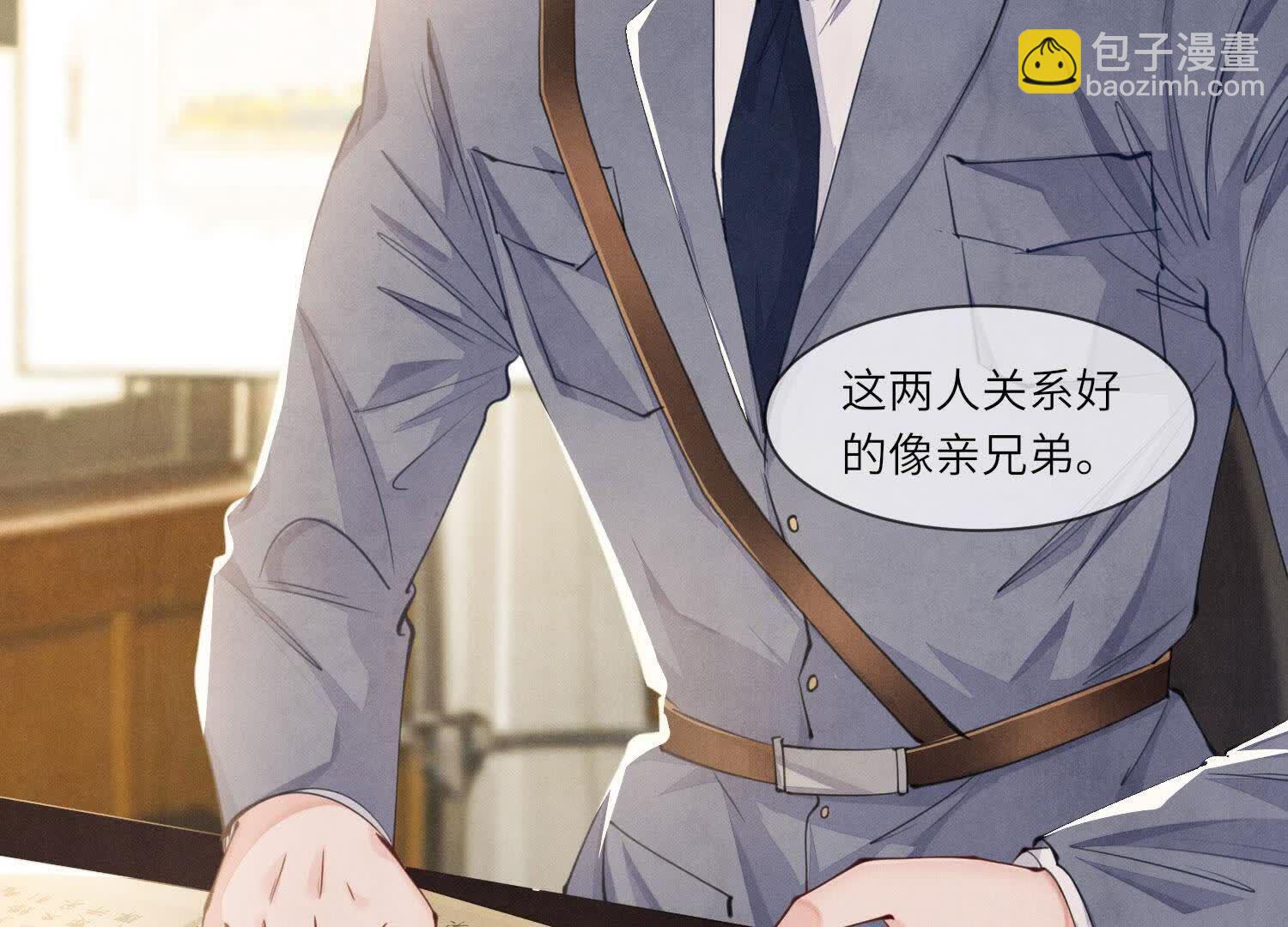 第124话 沉默11
