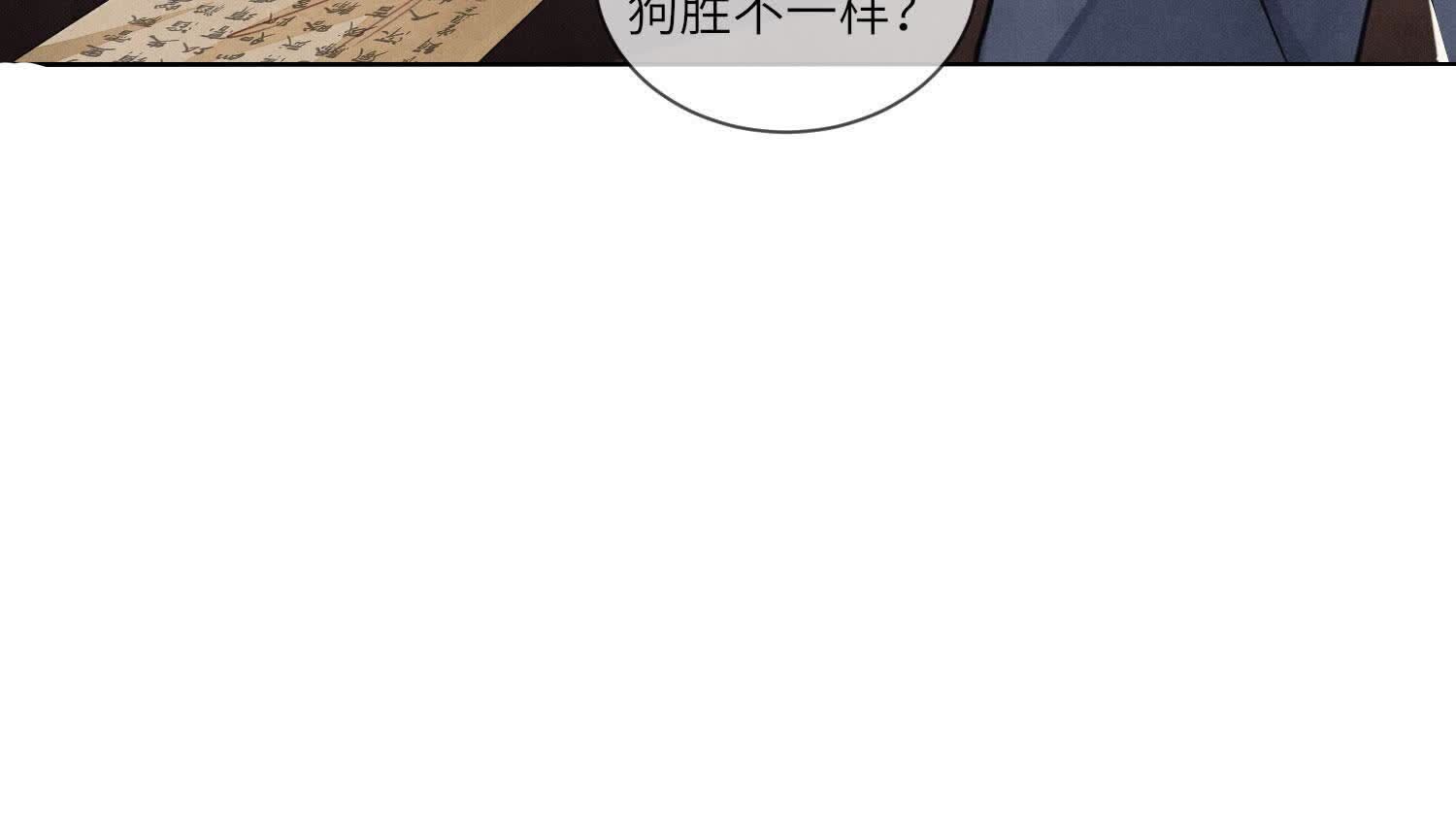 第124话 沉默18