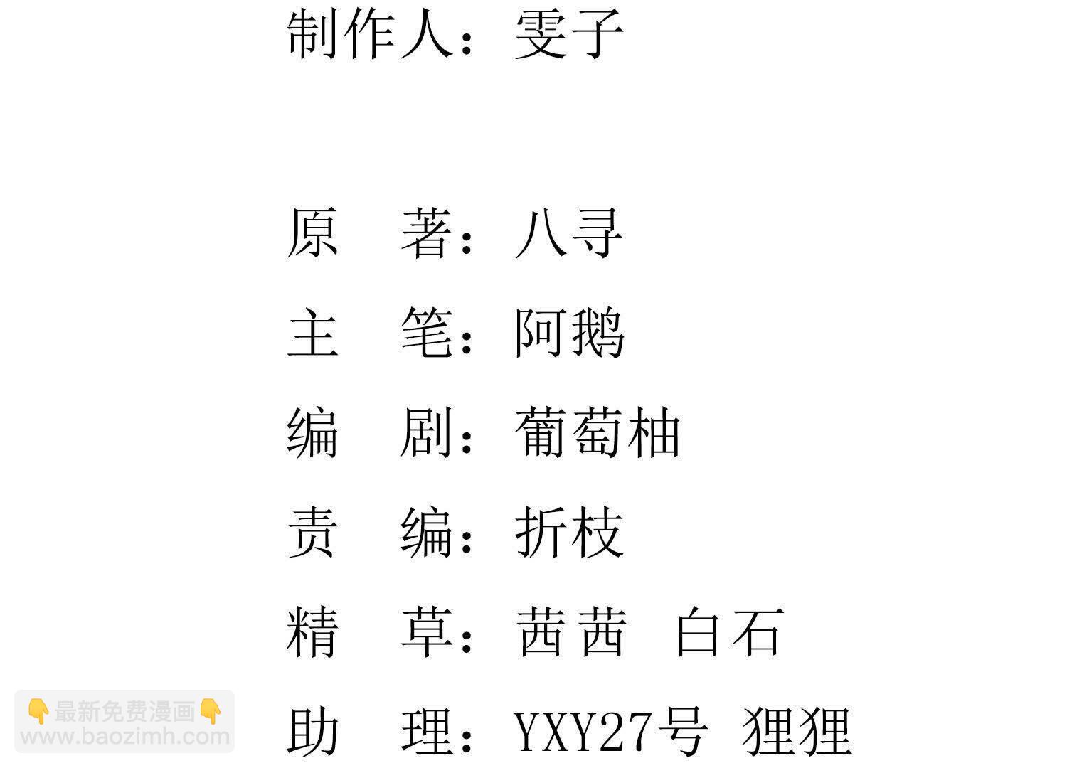 第124话 沉默2