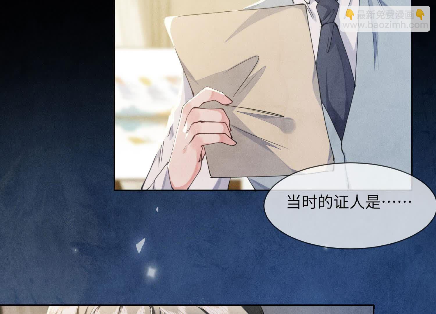 第124话 沉默25