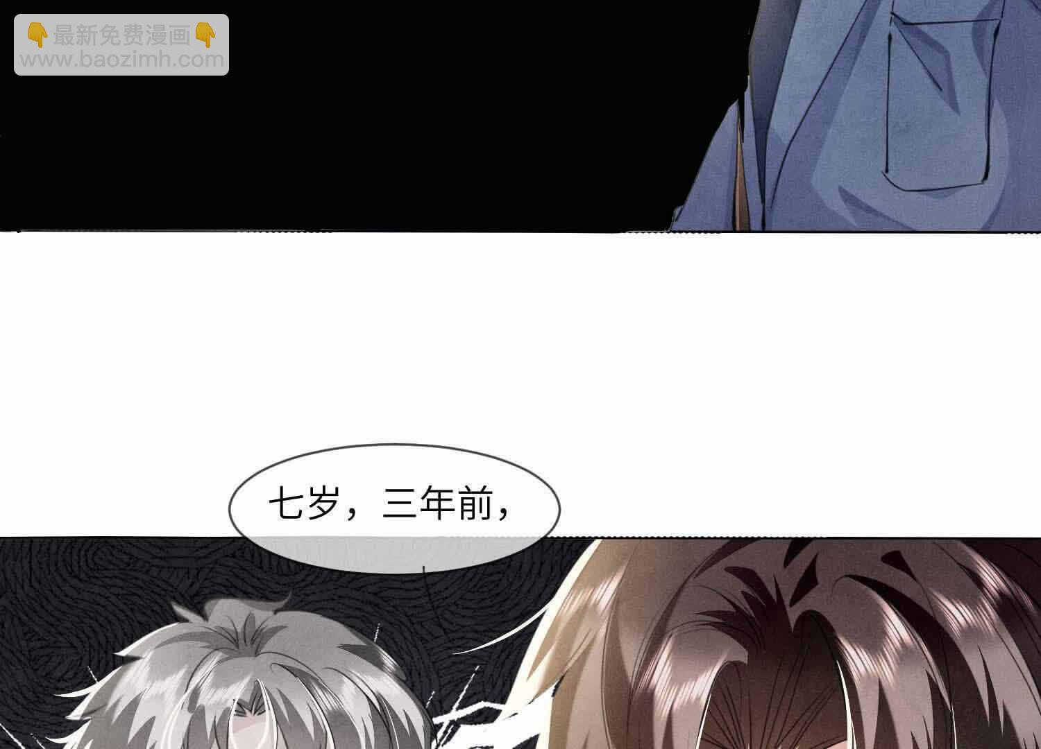 第124话 沉默29