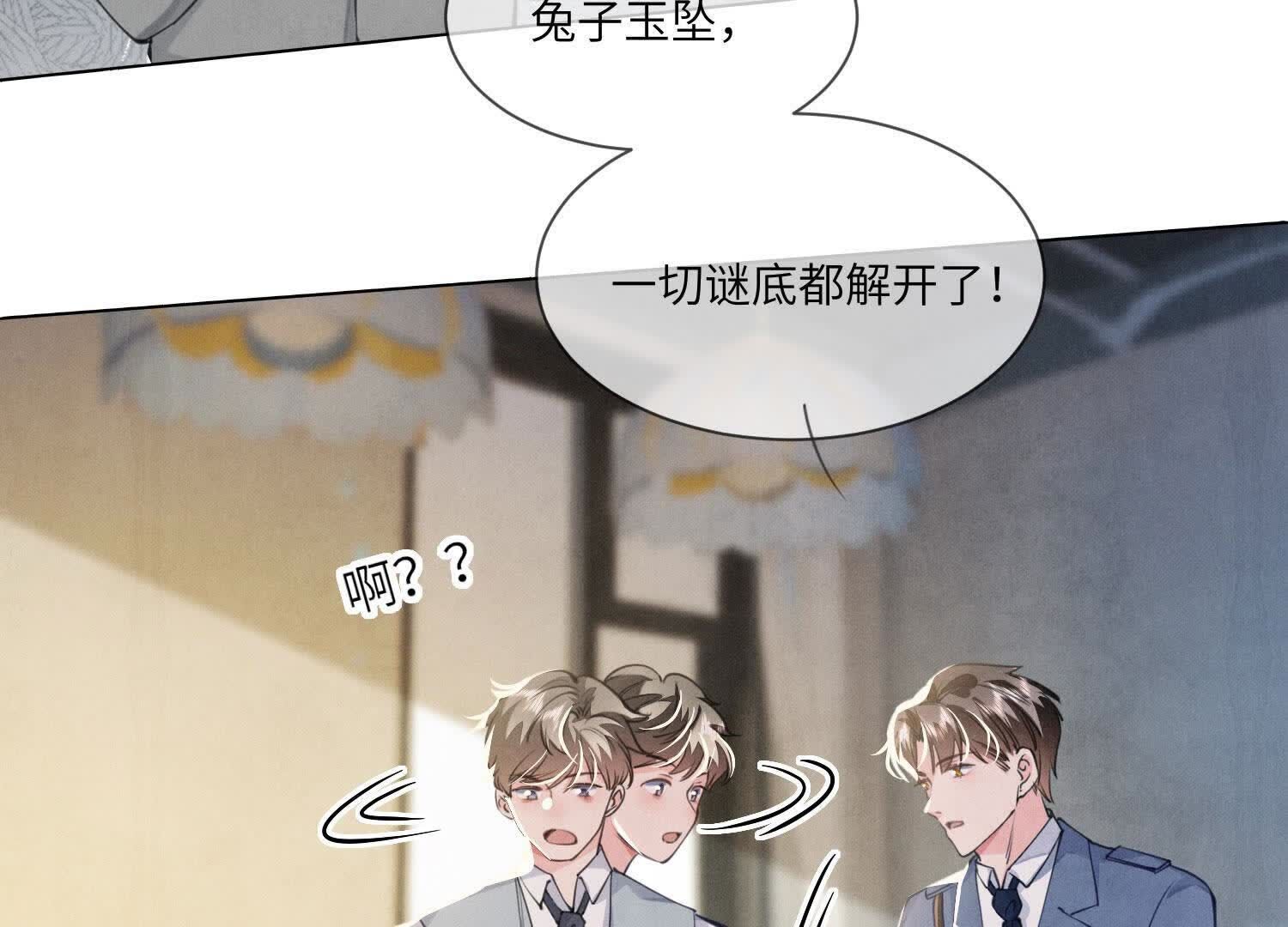 第124话 沉默31