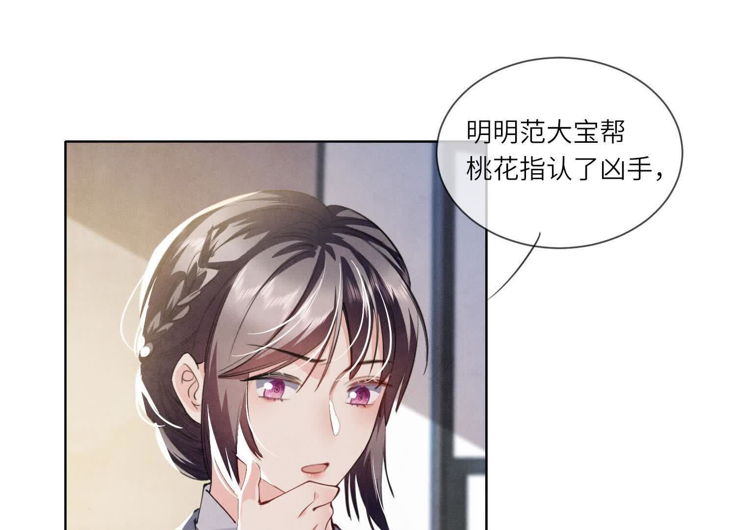 第124话 沉默34
