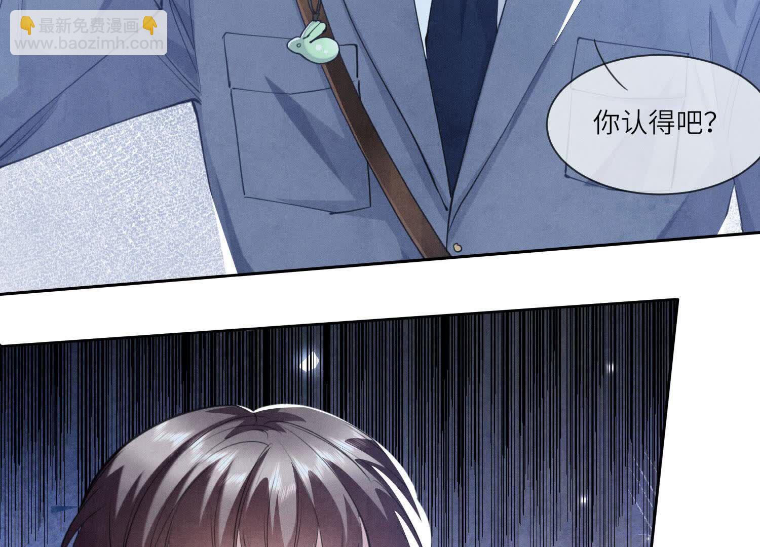 第124话 沉默43