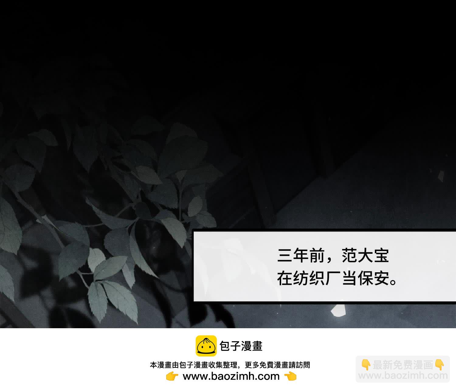第124话 沉默49